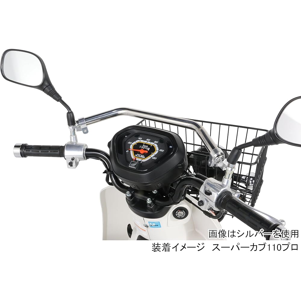 KITACO Front Fashion Bar for 10mm Mirror Hole Mounting Black Super Cub 50 Pro Super Cub 110 Pro (2010) Super Cub C125 80-617-14381