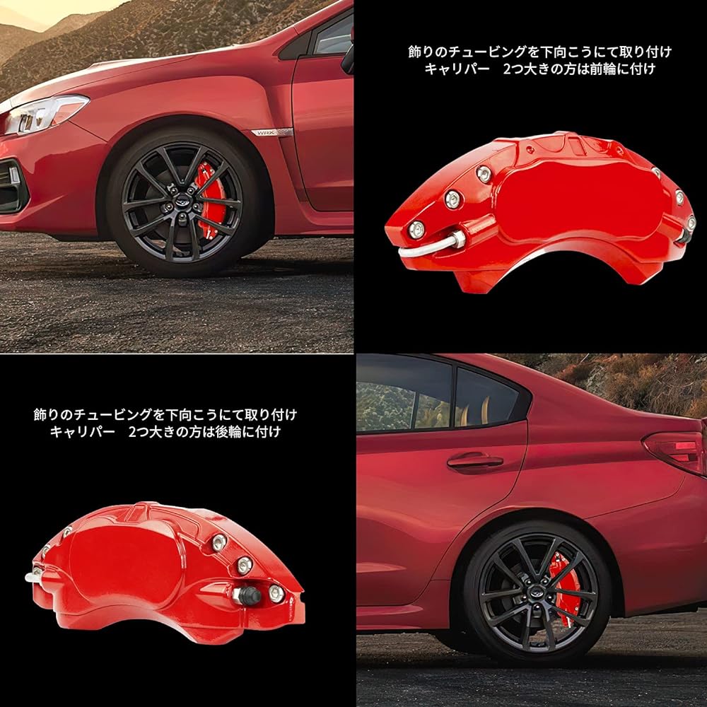 Caliper Cover for Subaru WRX S4 VAG Dedicated Aluminum Brake Caliper Cover for Front & Rear Wheels 4 Piece Heat Resistant for SUBARU WRX S4 2014-2019 (Red)