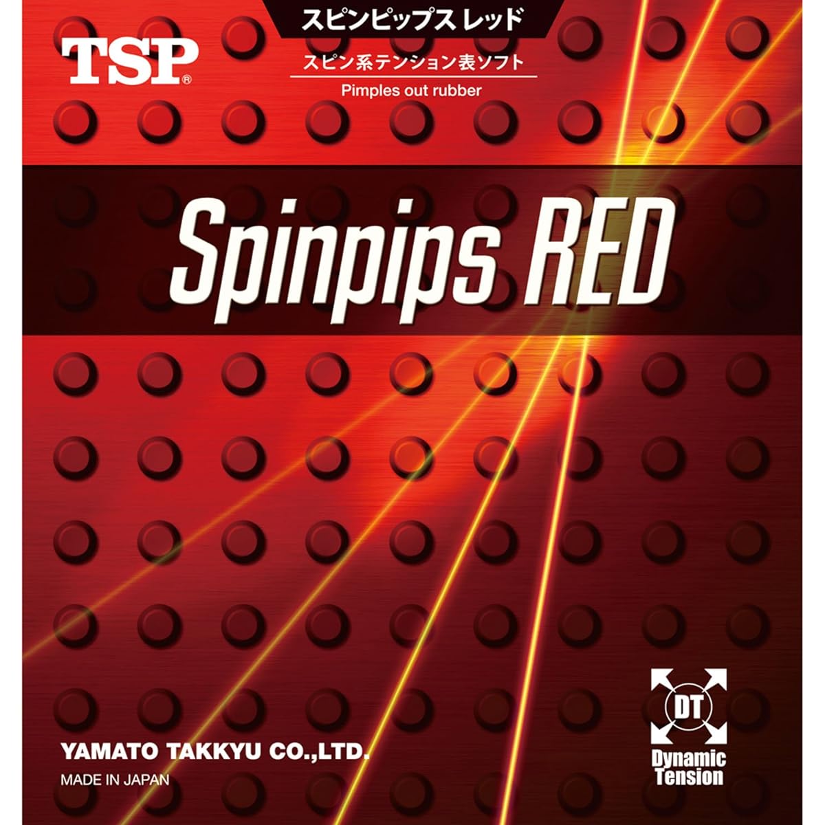 TSP Table Tennis Table Soft Rubber Spin Pips 020832