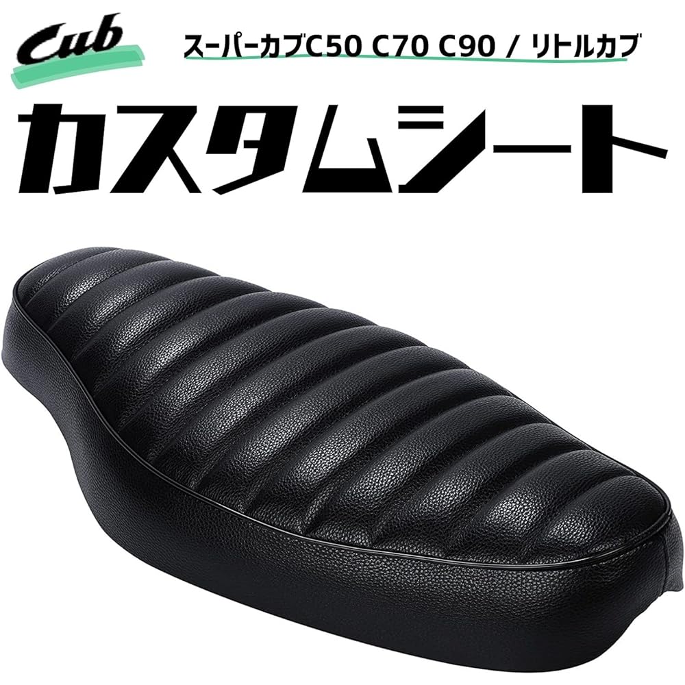 SUBETE Super Cub Little Cub Long Seat General Purpose Double Seat C50 C70 C90 with mounting hardware
