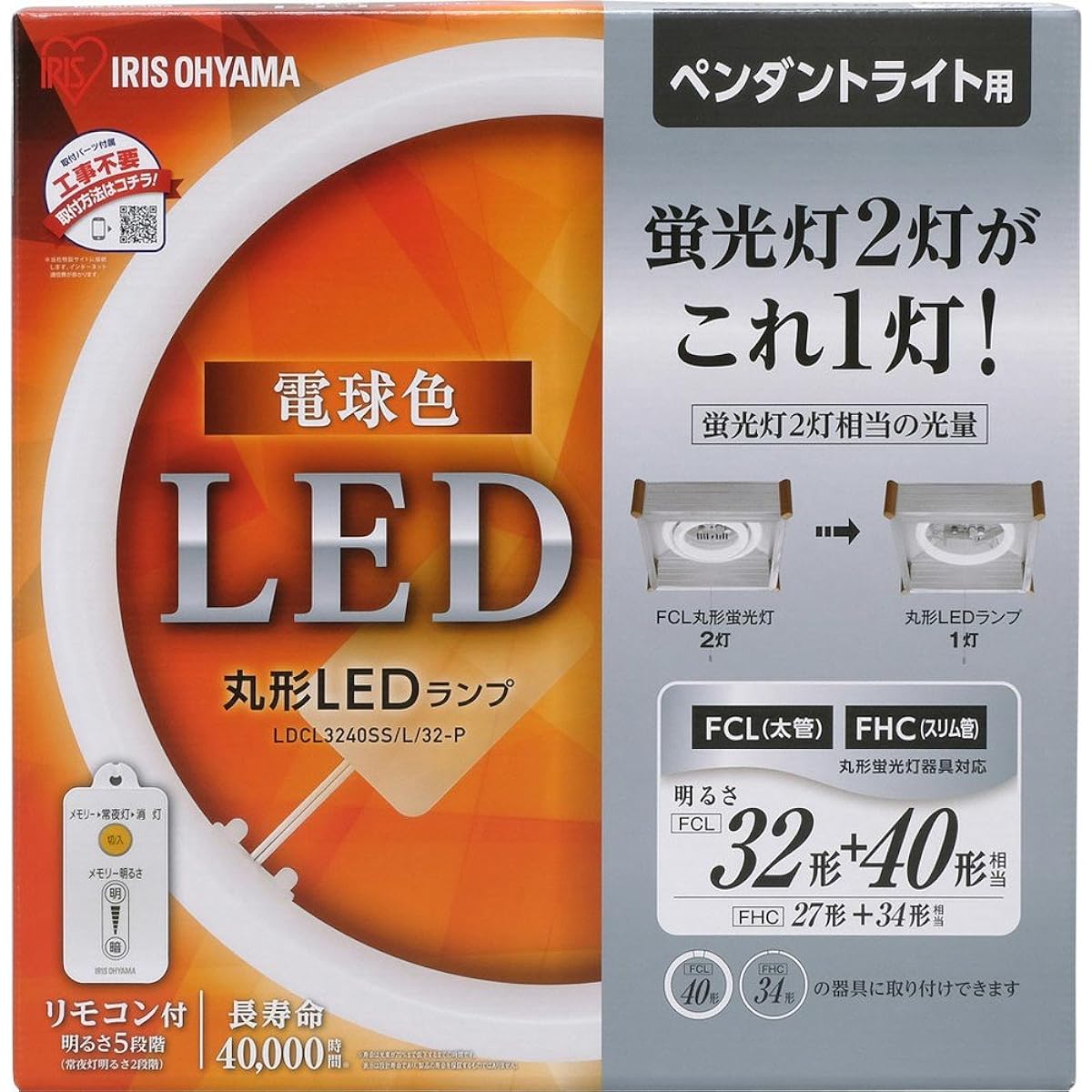 Iris Ohyama LED Round Shape (FCL) 32 Shape + 40 Shape Light Bulb Color with Remote Control for Pendant Light Round Fluorescent Lamp LDCL3240SS/L/32-P
