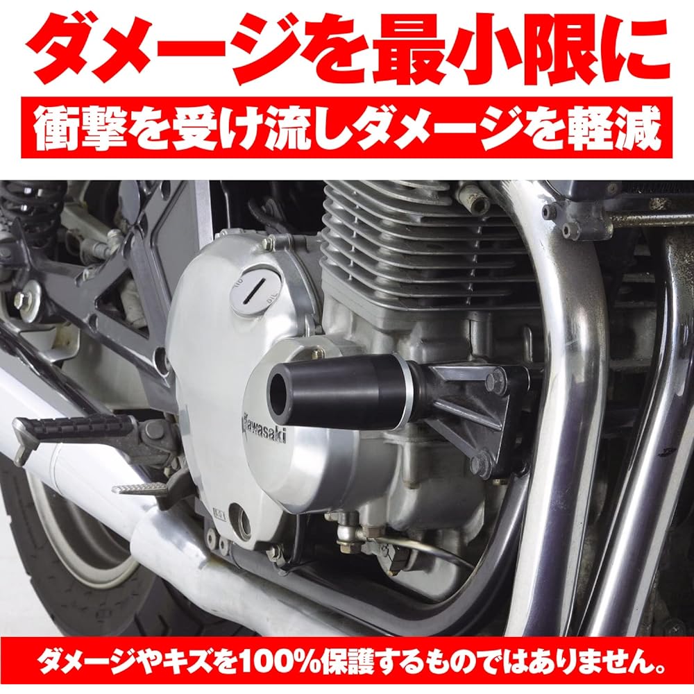 Daytona Motorcycle Engine Slider Zephyr 1100/RS (All Years) Engine Protector Silver 79943