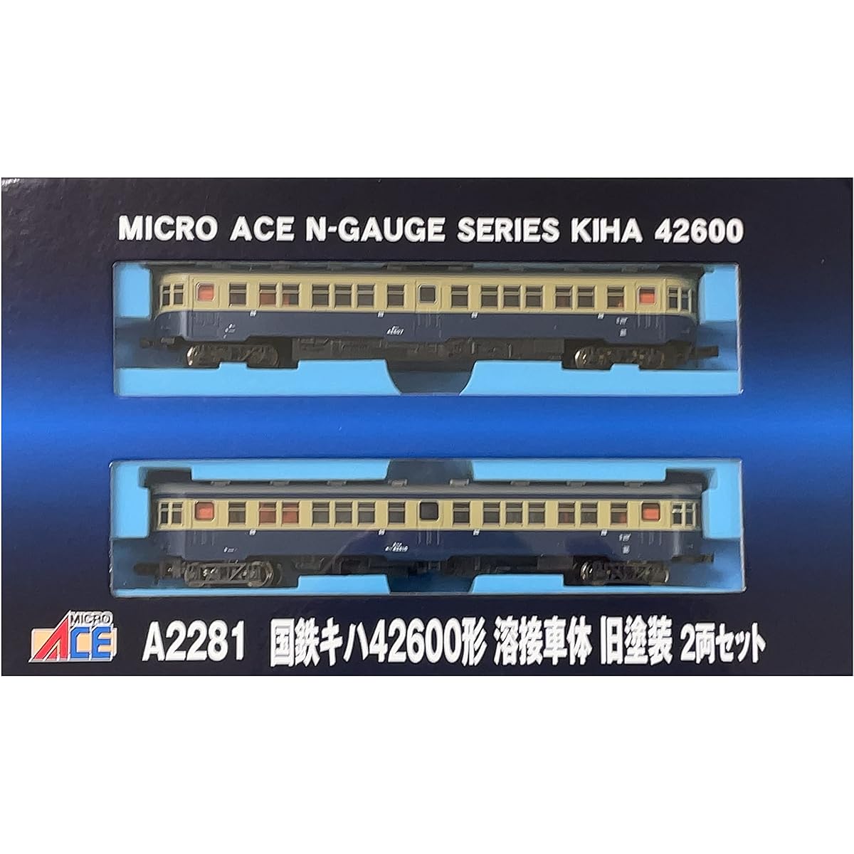 Micro Ace N Gauge JNR Kiha 42600 Type Welded Car Body Old Paint 2-Car Set A2281 Railway Model Diesel Car