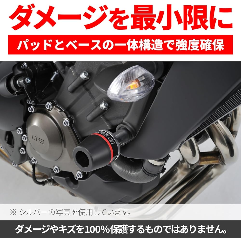 Daytona Motorcycle Engine Slider MT-09(17-20) MT-09 TRACER(15-17) TRACER900/GT(18-20) Exclusive Engine Protector Black 40473