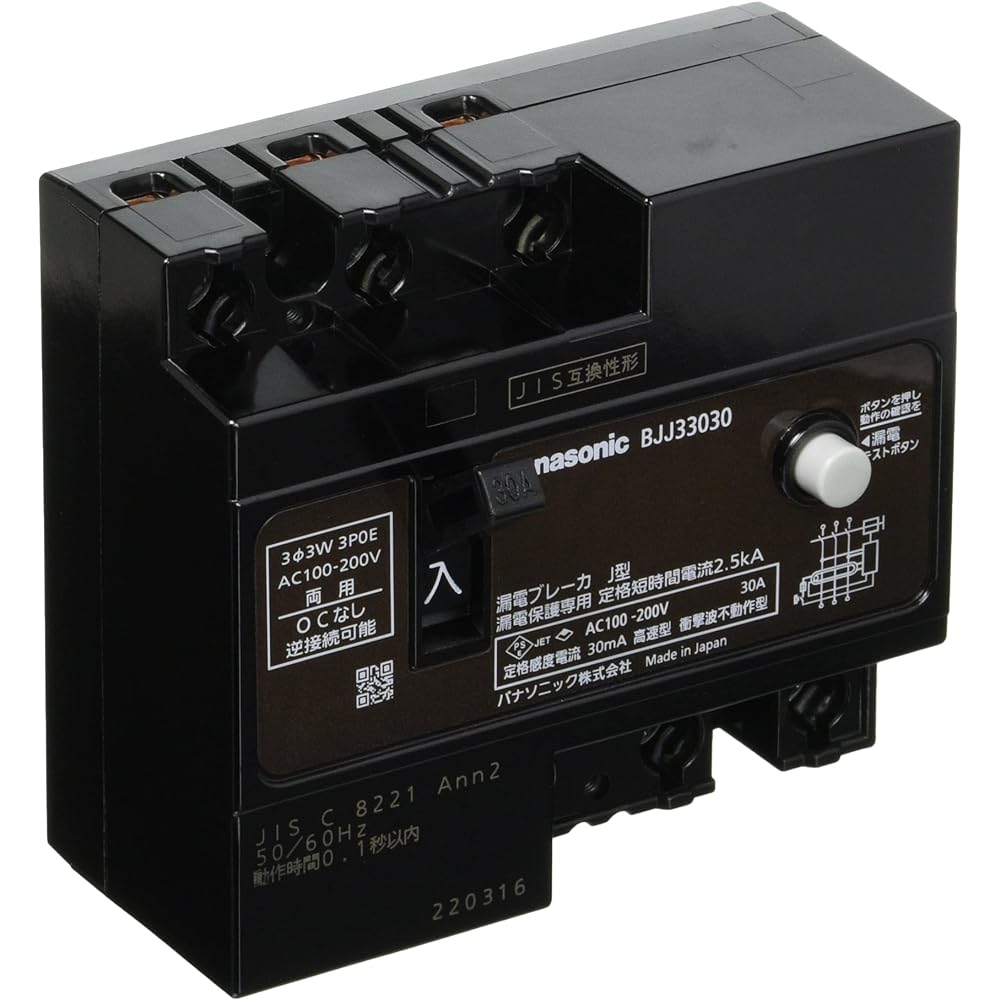 Panasonic Earth Leakage Breaker J Type 3P0E 30A 30mA BJJ33030