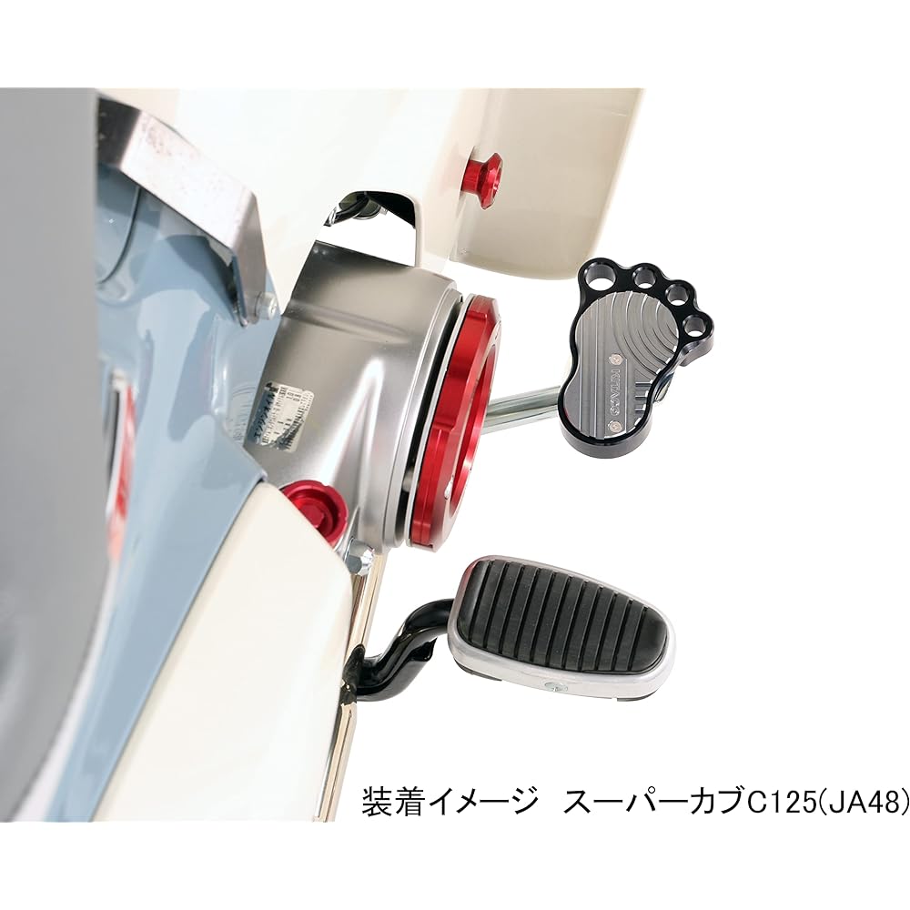 KITACO Bigfoot (Gunmetal) Super Cub C125 (JA48) 516-1310990