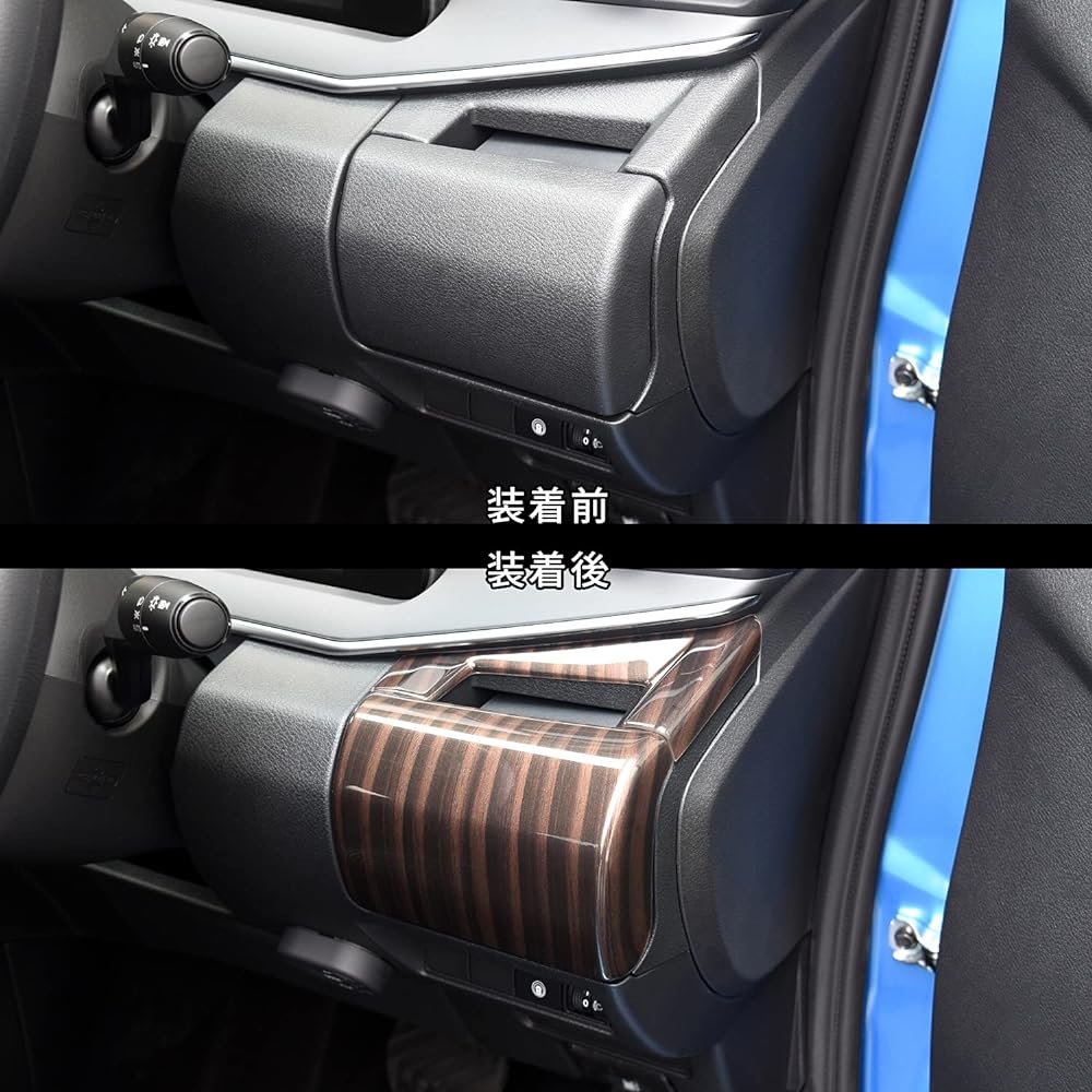 SecondStage Nissan Note E13 Aura FE13 e-POWER Cup Holder Panel Ebony Style SHN0213BCW