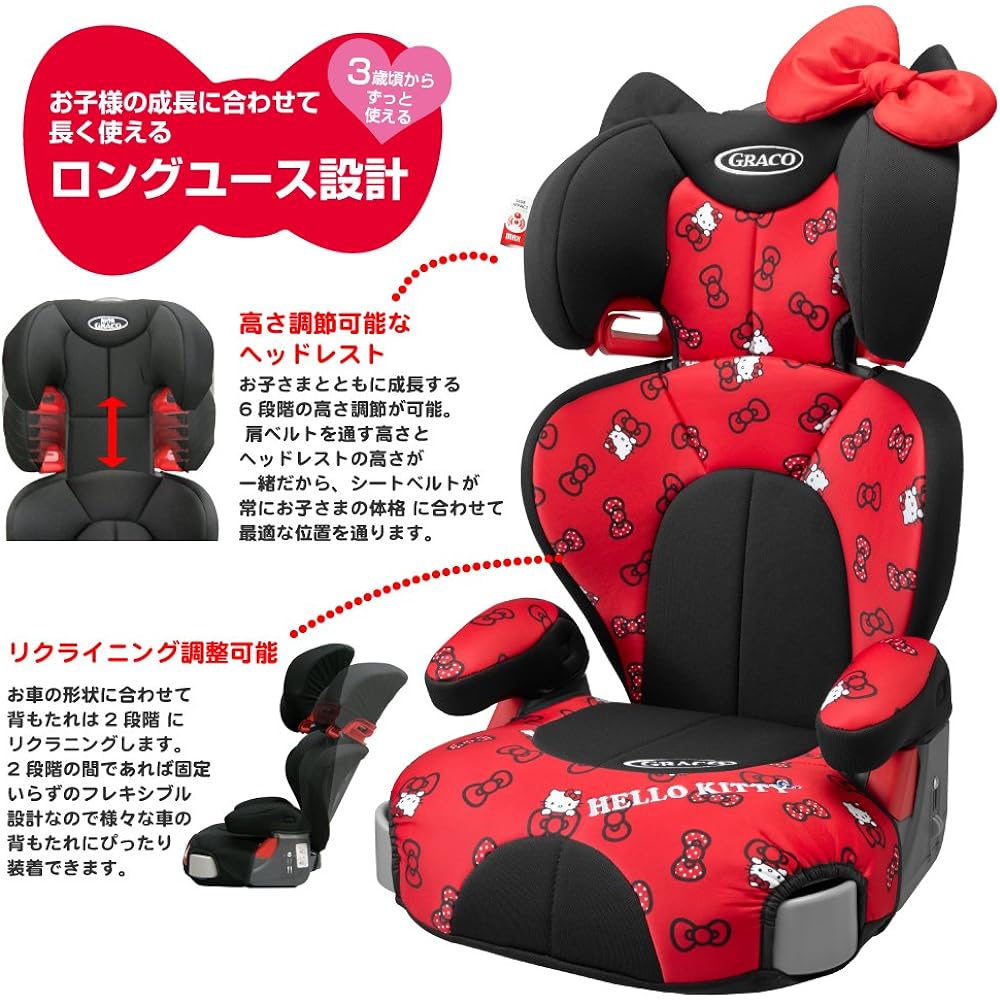 GRACO (Greco) Junior Seat, Seatbelt Fixed, Junior Plus DX, Around 3 to 11 Years Old, Long Use, Includes Cup Holder, Removable Backrest (Hello Kitty RD) 67400