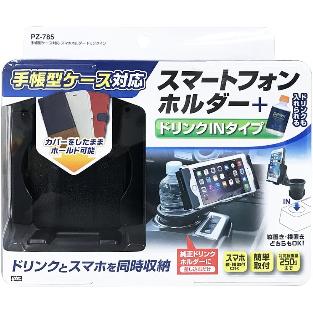 Tsuchiya Yak Compatible with notebook type case Smartphone holder Drink-in PZ-785