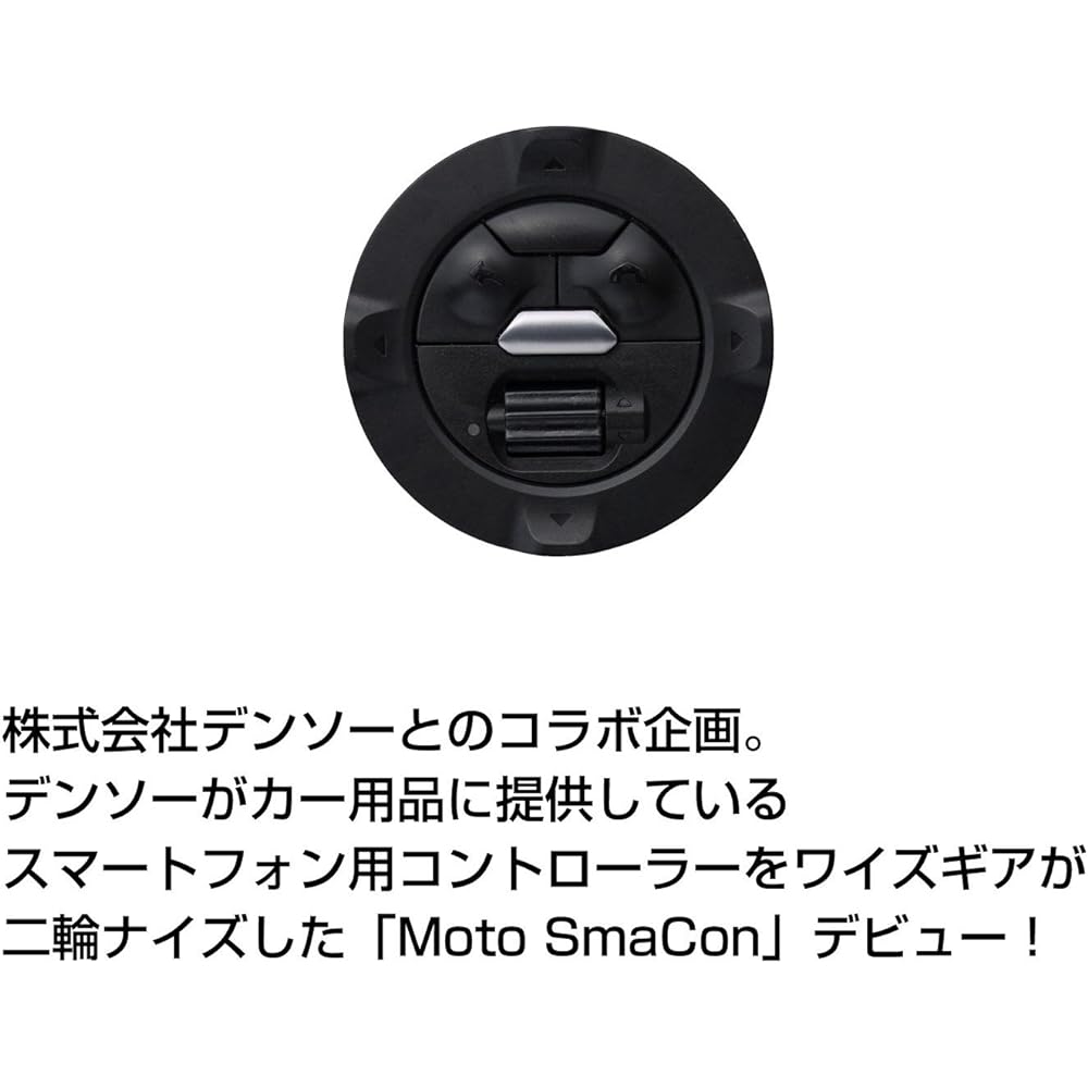 Yamaha Smartphone Controller for Motorcycles Moto Smartphone Q5K-YSK-001-Y70