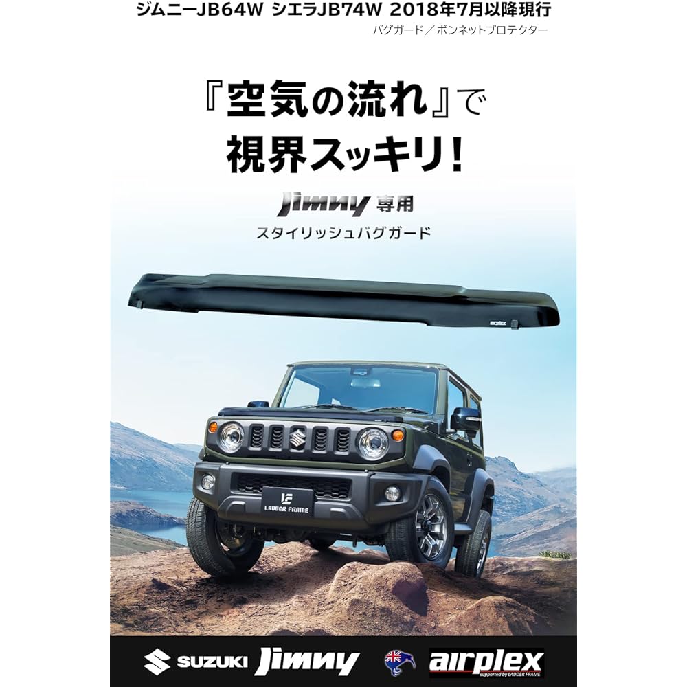 Jimny Bug Guard Hood Protector JB64 JB74 Sierra Custom Parts Bug Guard Smoke Installation Instruction Included Made in New Zealand