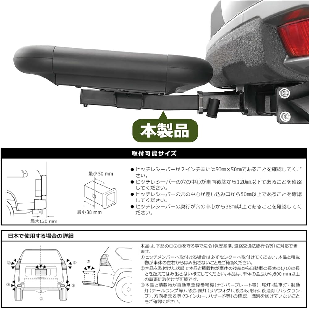 Carmate inno roof deck [Hitch carrier mounting frame for INA530] Optional parts IOP57 Black