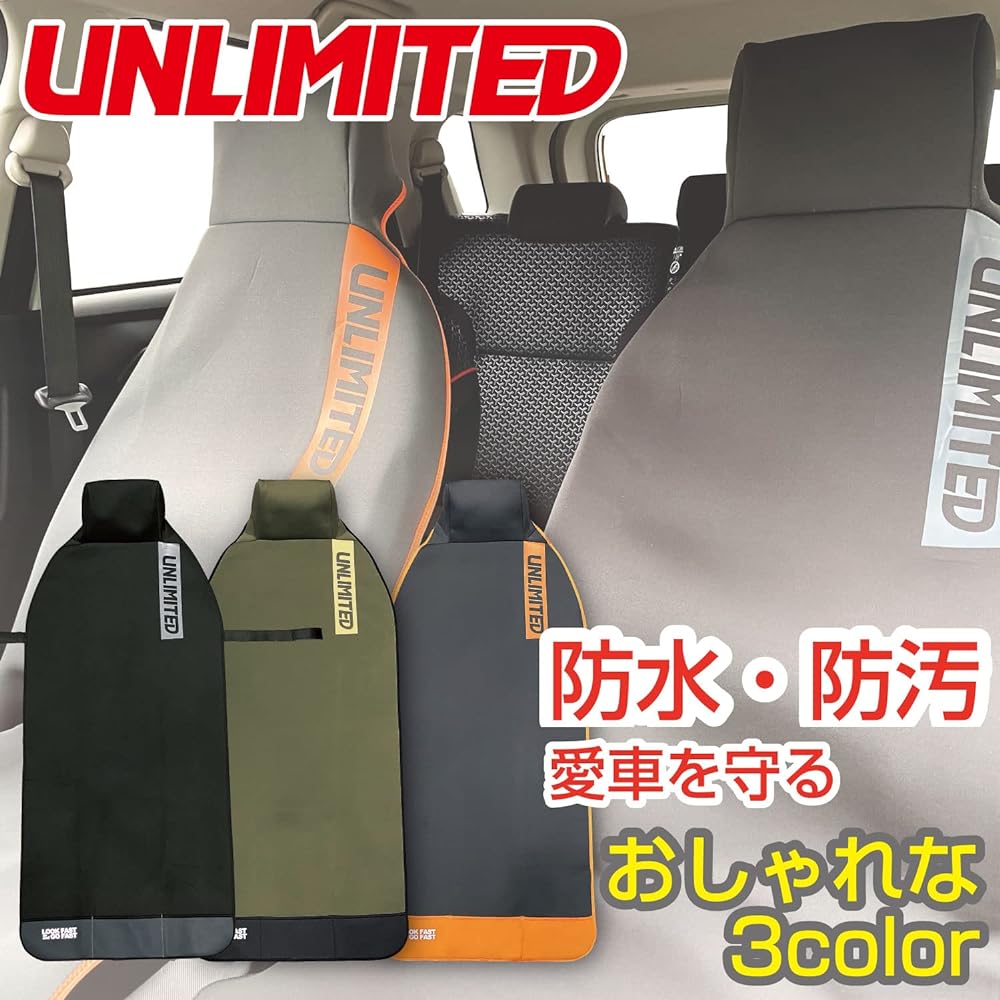 Car Seat Cover UNLIMITED Waterproof Pocket with Belt Wet Material Outdoor Pet Waterproof ULC5540 (Khaki)