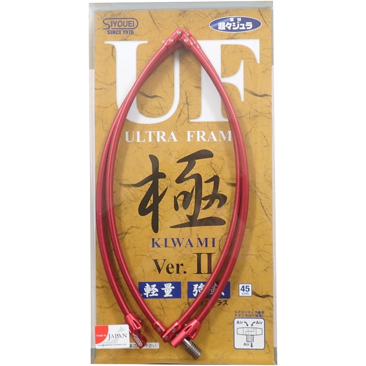 SIYOUEI Ultra Frame Kiwami VerII