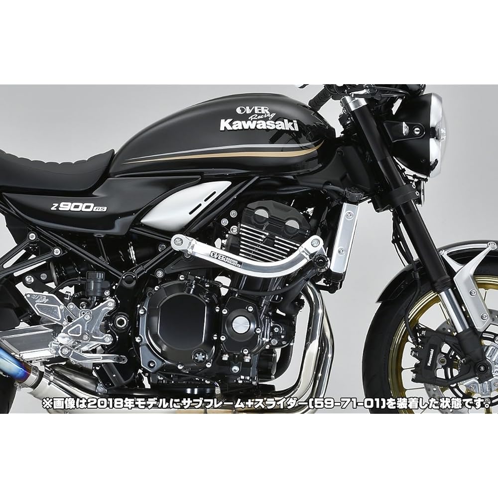 OVER RACING Subframe Kit Silver Z900RS 21-56-711-01