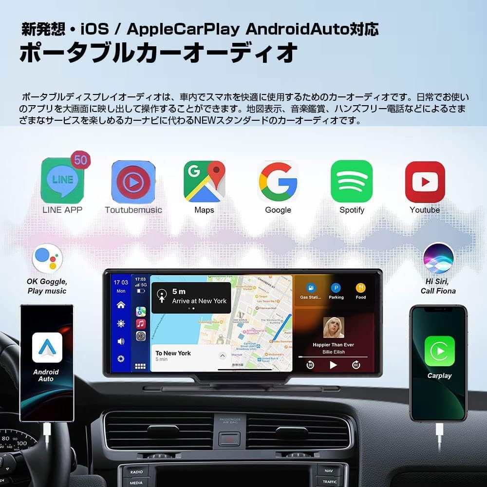 LIMITTEC 2023 latest 10-inch large screen CarPlay Android Auto compatible in-vehicle monitor Display audio Mirroring function YouTube video playback Recorder function Portable audio integrated navigation Split screen