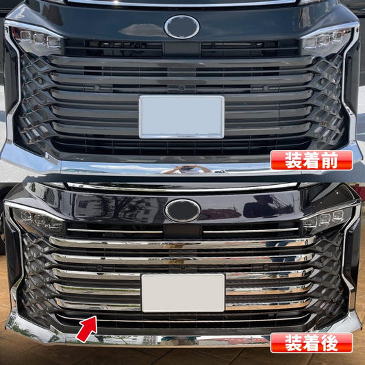 oi-trading Toyota New Voxy 90 Series January 2022 ~ Front Bumper Grille Cover Garnish Scratch Prevention [Material] SUS304 Stainless Steel Mirror Finish Plated Molle Accessory Dress Up VOXY Custom Parts Exterior 11P 5624
