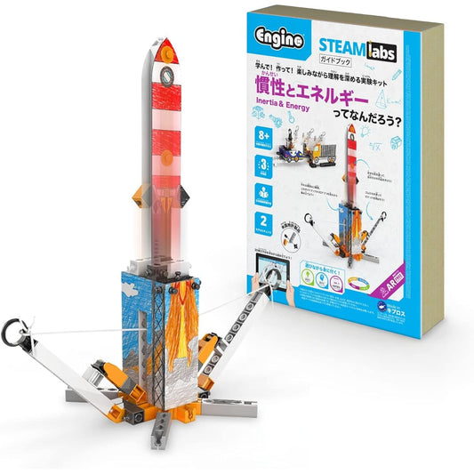 Engino (Engino) Engineering Blocks You can experiment by flying rockets. Assembly toys. Educational toys for 8 and 9 year olds. Elementary school students. STEAM toys. Experiment kits that help you deepen your understanding while having fun. You can make
