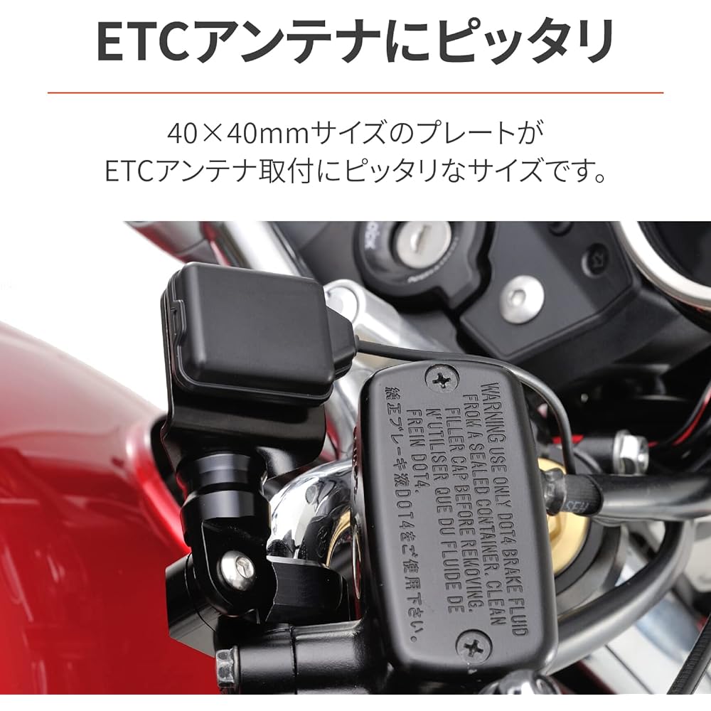 Daytona Motorcycle Meter Stay φ22.2mm Handle Mounting Part 40 x 40mm Multimeter Bracket Black 97253
