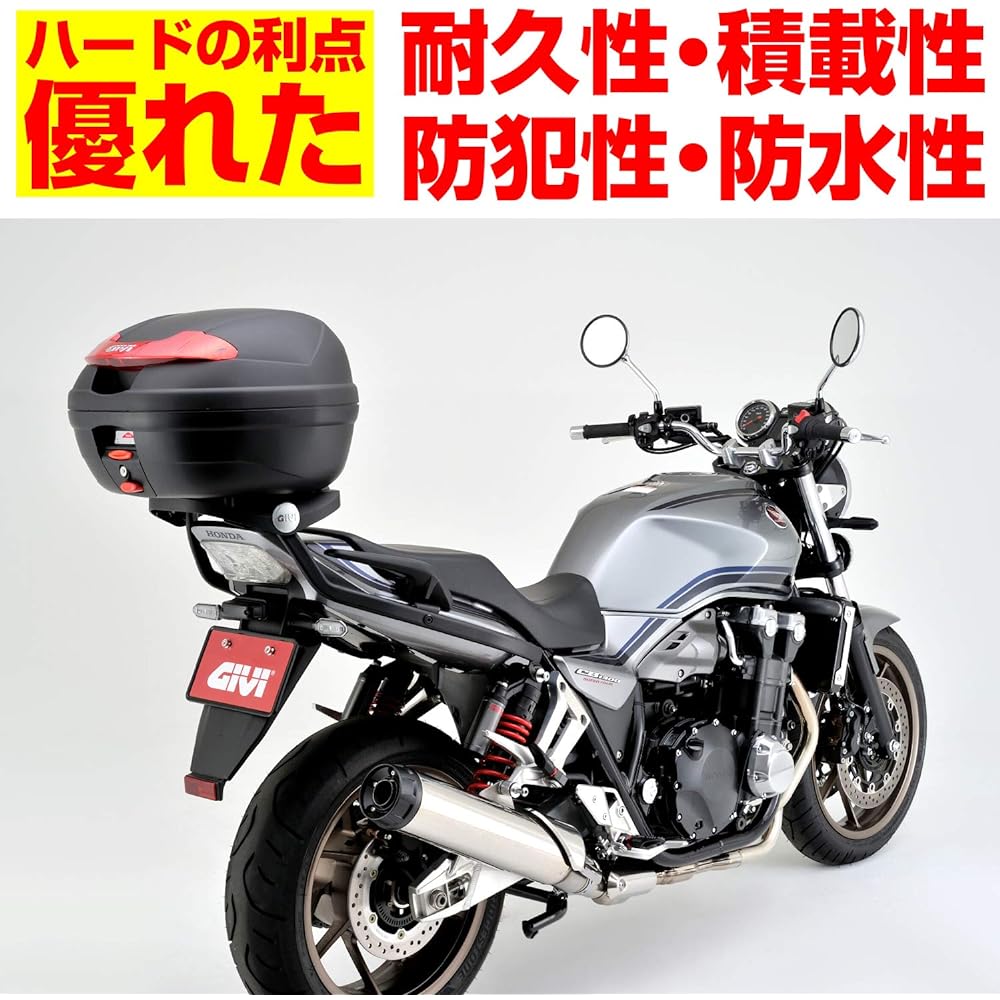 GIVI Motorcycle Rear Box Monolock 34L VISION Series E340N Red Lens 66788