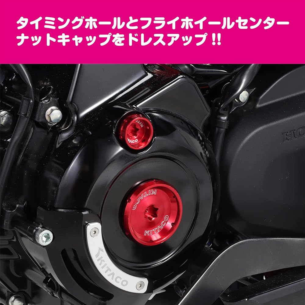 KITACO Timing Hole Cap Set Type 2 (Red) CT125 Hunter Cub (JA55/JA65) Monkey 125 (JB02/JB03) Ducks 125 (JB04) Rebel 250 (MC49) 753-1001120