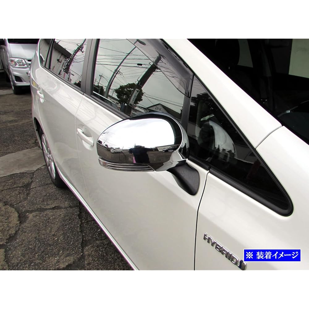 BRIGHTZ Prius α ZVW40W ZVW41W Plated Door Mirror Cover F Type [MIR-SID-128] 40 41 ZVW 40W 41W Prius Alpha Prius Alpha Prius Alpha Alpha α 11889