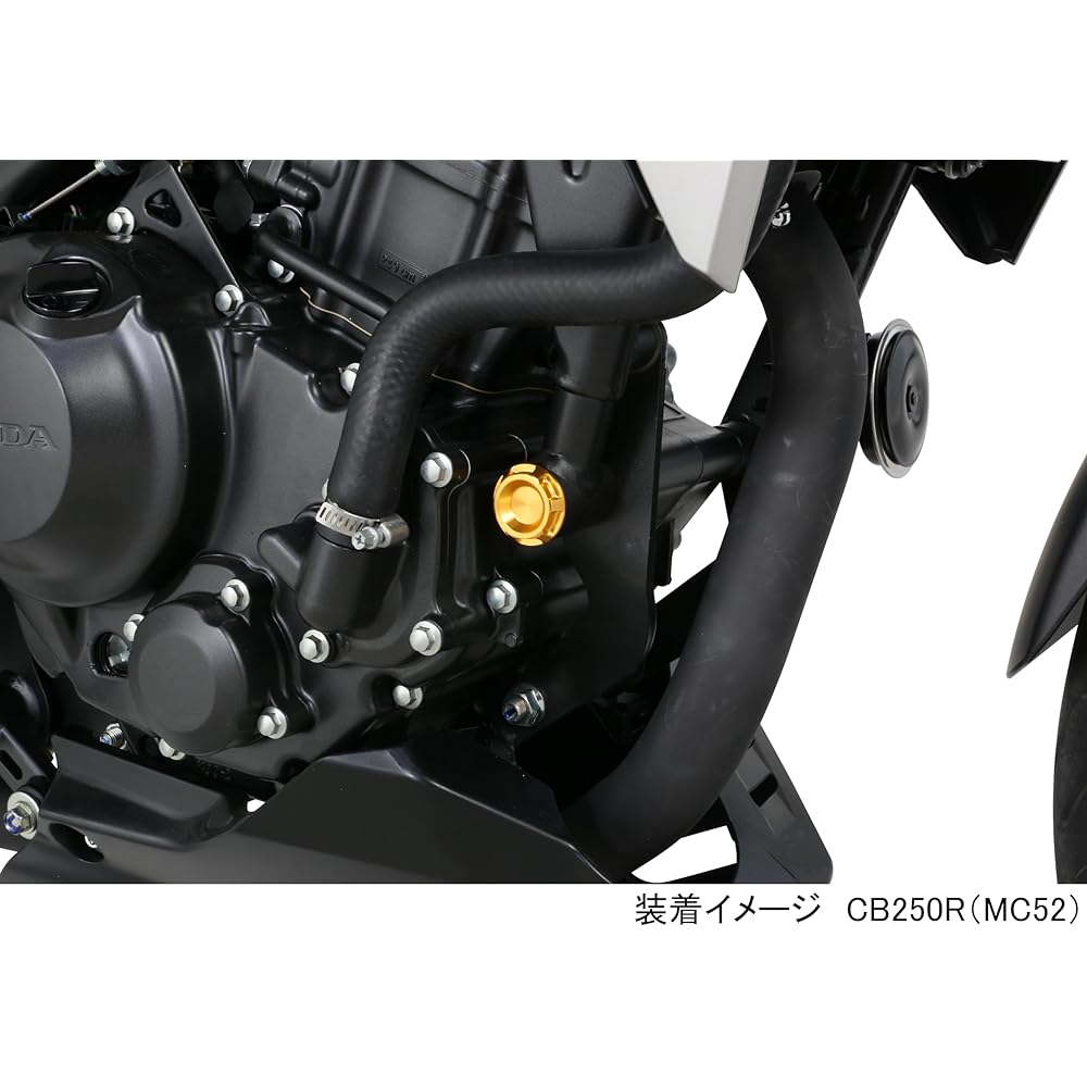 KITACO Frame Cap Set (Gold) CB250R (MC52) 588-1850070