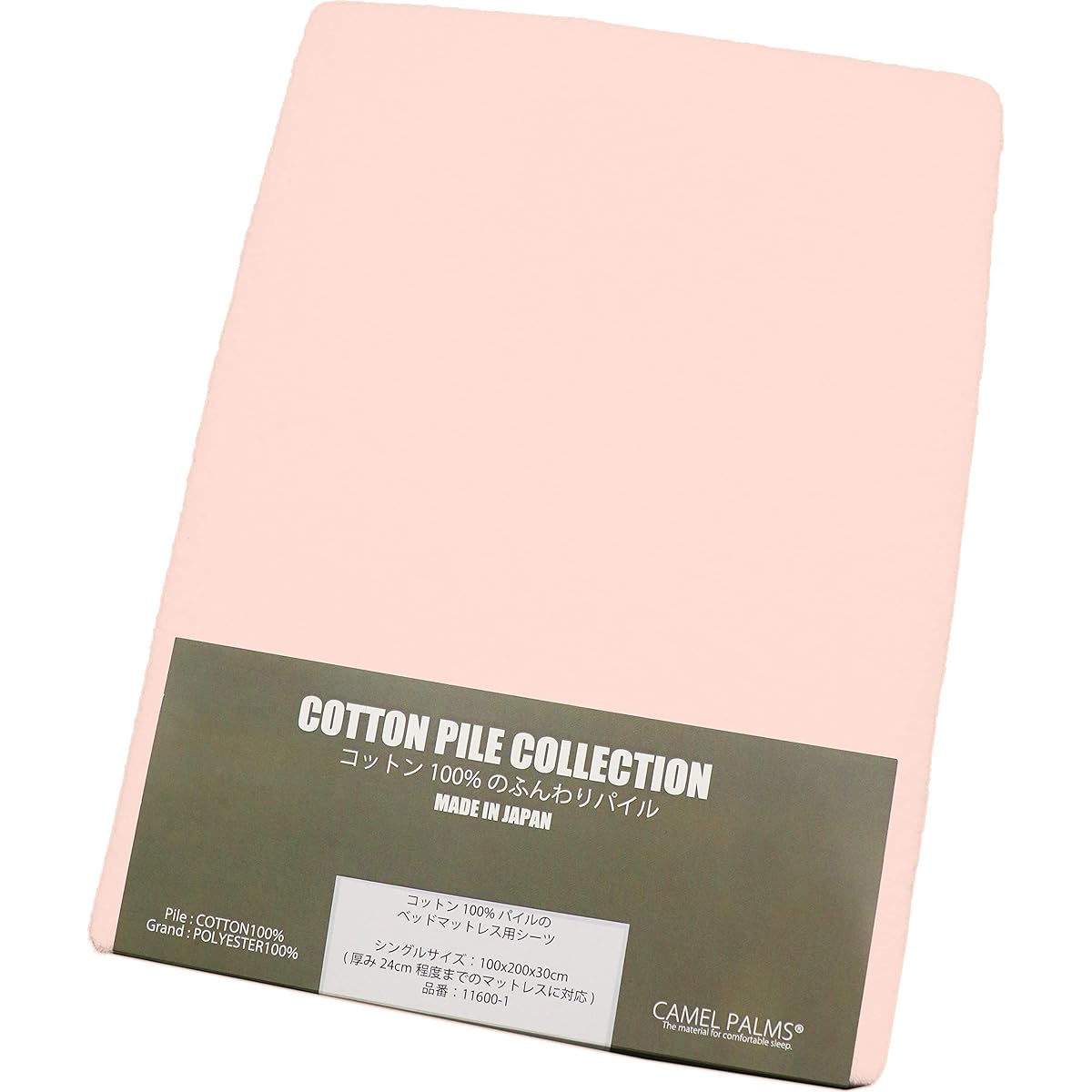 CAMEL PALMS Made in Japan Soft Touch Cotton Pile Bed Fitted Sheet Single 100 x 200 x 30cm (Mattress Thickness Up to 22cm) Pink