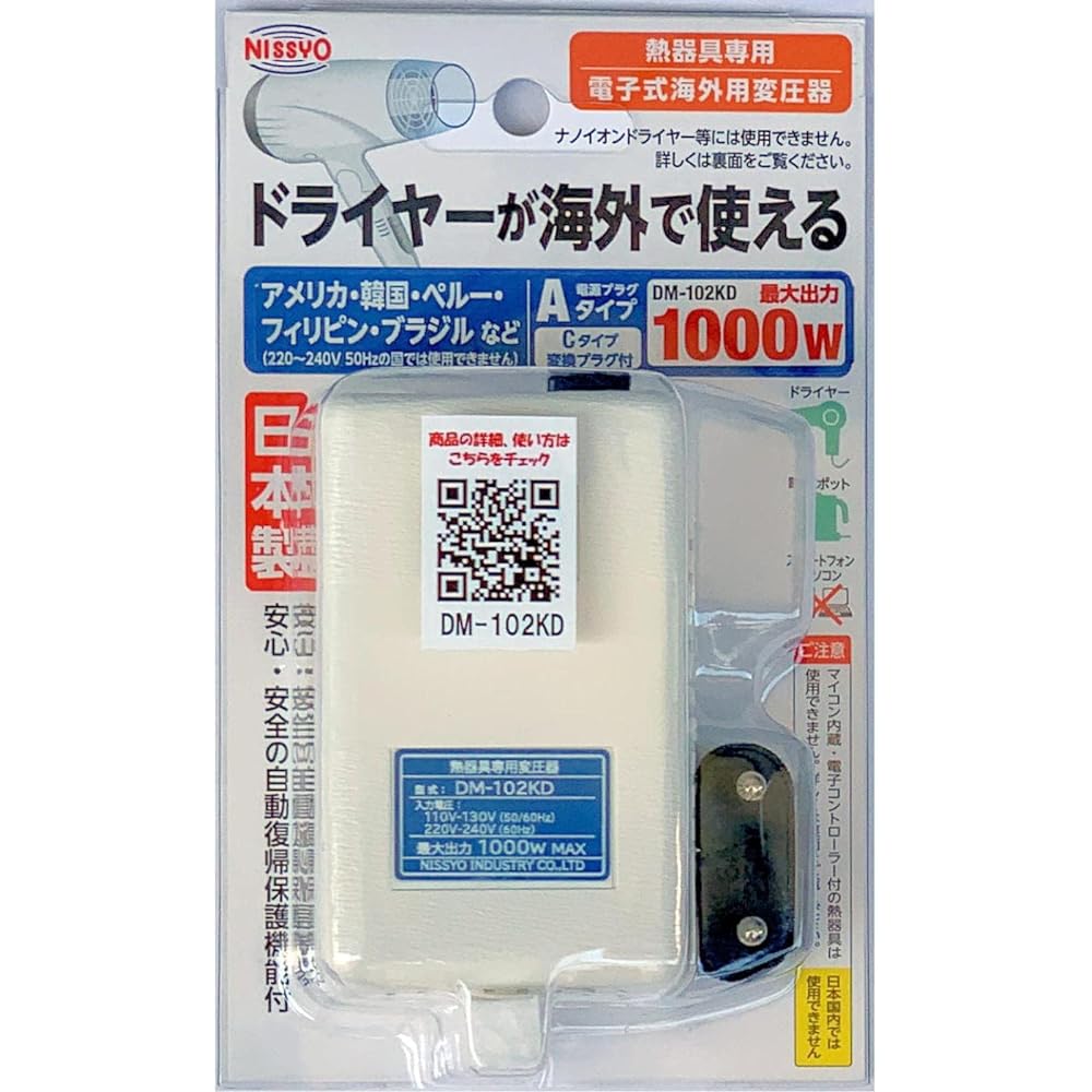 Nissho Kogyo Transformer, For Overseas Travel, For Heating Appliances Only AC110V~AC130V(50/60Hz) AC220V~AC240V(60Hz)→AC100V 1000W DM-102KD White