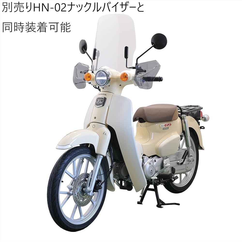 Asahi Windshield (AF ASAHI) Windshield Super Cub 50 (2BH-AA09)/Super Cub 110 (2BJ-JA44) (8BJ-JA59) CUB-F3