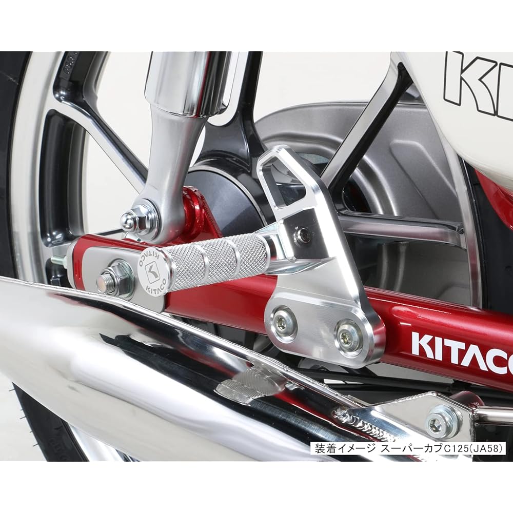 KITACO Pillion Step (Silver) Super Cub C125 (JA48/58) 516-1310460