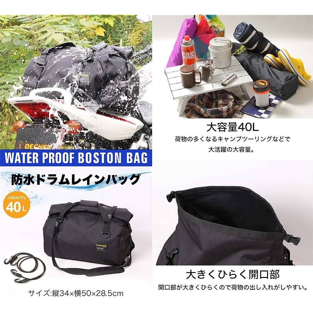 DEGNER Waterproof Boston Bag/WATER PROOF BOSTON BAG Ripstop Black NB-115A