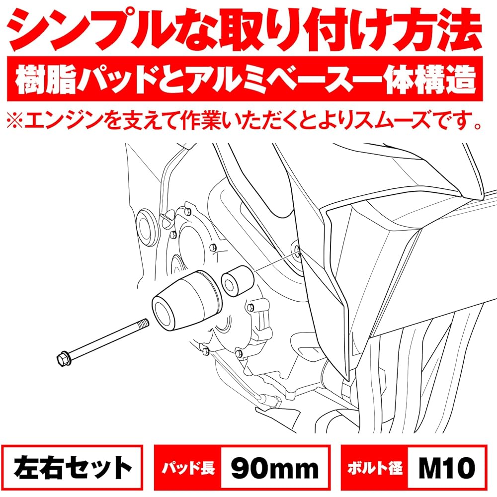 Daytona Private cars engine protector [GSR750 ('13)] 79 937