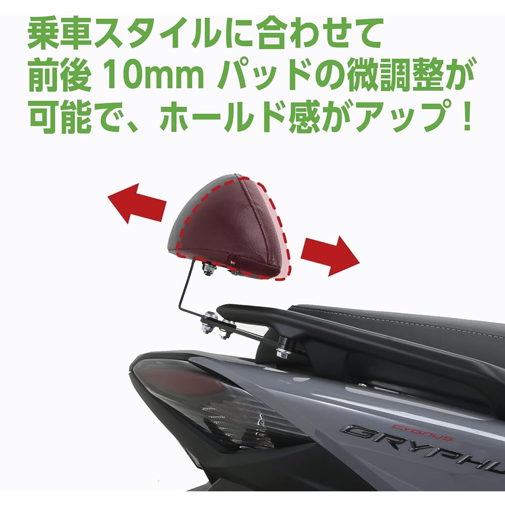 KITACO Tandem Backrest K・TOUR Cygnus Griffith (SEJ4J) BKG1~4 80-652-02200