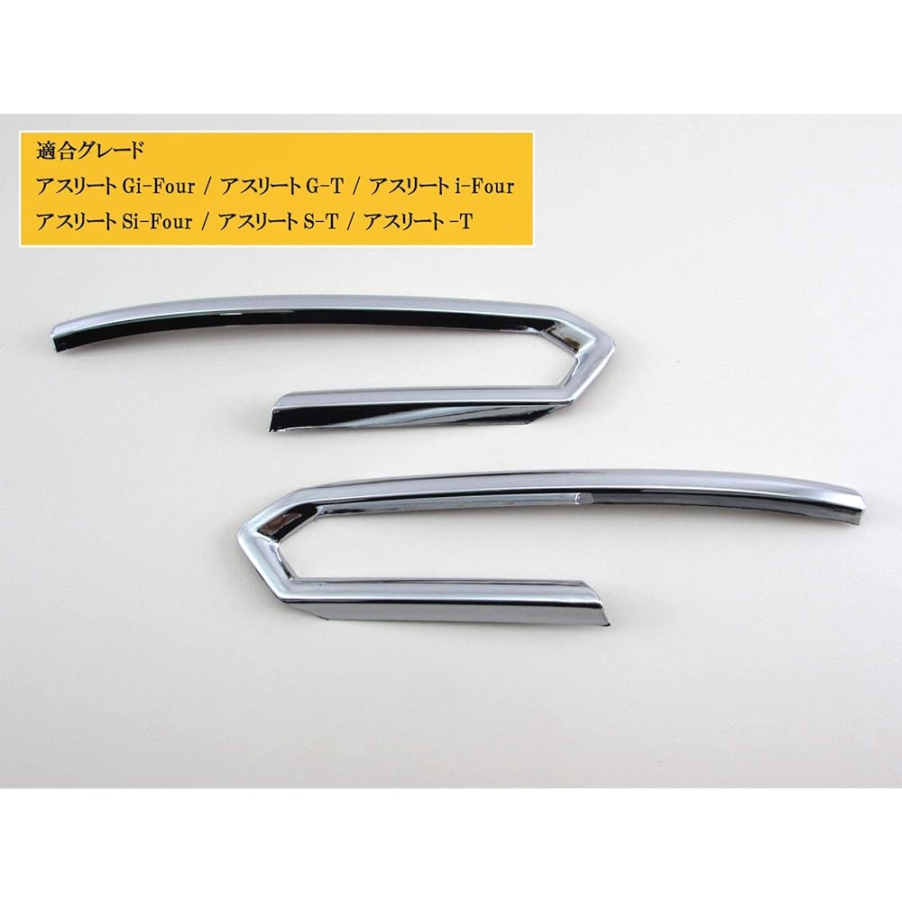 BRIGHTZ Crown Hybrid AWS210 AWS211 Late Plated Fog Light Cover [FOG-COV-286] AWS S210 S211 210 211 Crown Hybrid 30036