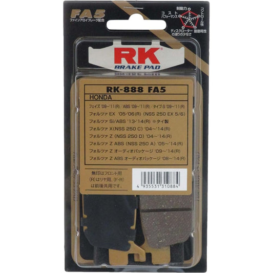 RK Brake Pad FINE ALLOY HONDA:FORZA