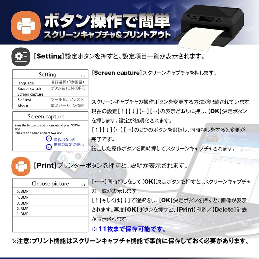 MAXWIN Battery Checker Battery Diagnostic Machine JIS Code Selection 2000cca 12V Car Ship Motorcycle ISS HV Boat Battery Tester CCA Value Measurement K-BAT01
