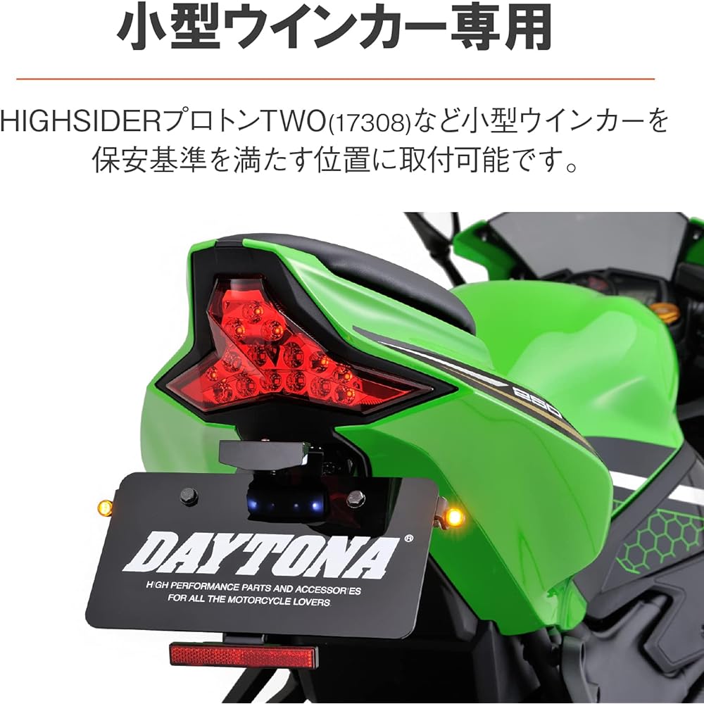 Daytona Motorcycle Turn Signal Stay for Small Turn Signals Mounting Hole M8 for 126cc or More License Plate Tighten Rear Turn Signal Bracket 23289