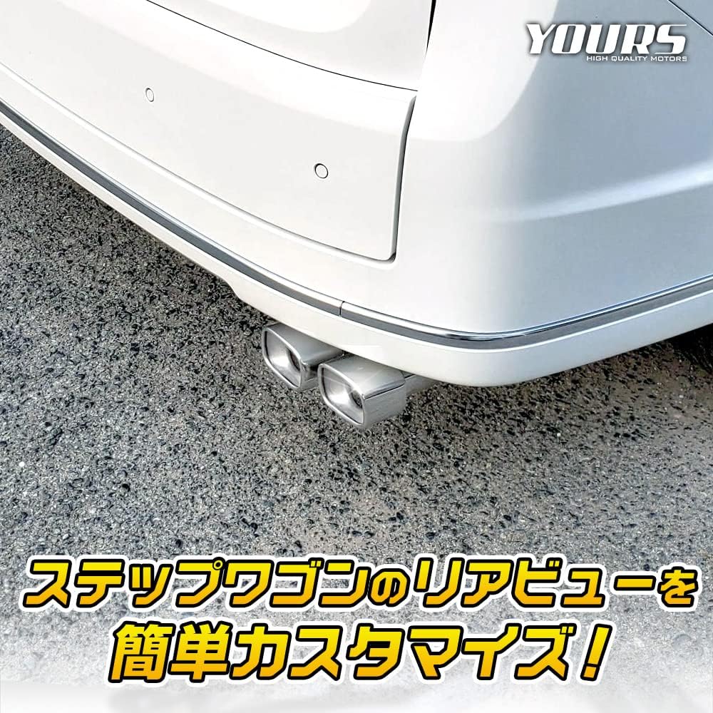 YOURS: Step Wagon Exclusive Muffler Cutter 2 Output Type 1PCS Exclusive Design Easy Installation HONDA Honda STEP WGN RP6 RP7 RP8 Custom Parts Accessories Dress Up y408-020 [2] S