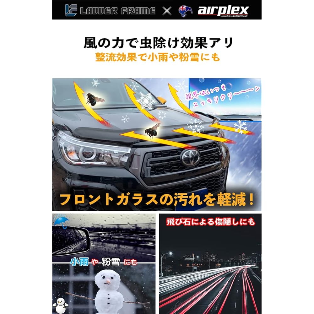 Airplex Toyota Hilux GUN125 Bug Guard, Early Period, Insect Repellent, HILUX Smoke, Japanese Installation Instruction Manual Included