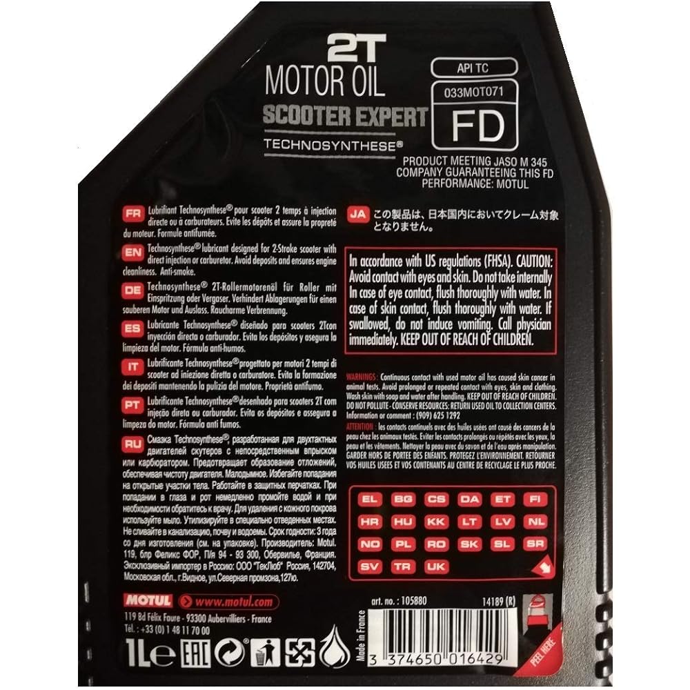 MOTUL Scooter EXPERT 2T Oil Liter