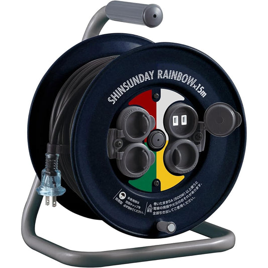 HATAYA Shin Sunday Rainbow Reel Outdoor Rainproof Made in Japan 15m Navy CC-15Y(N)