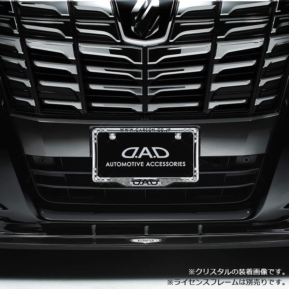 Garcon DAD License Frame Emblem Jet Hematite SB166-03 D.A.D