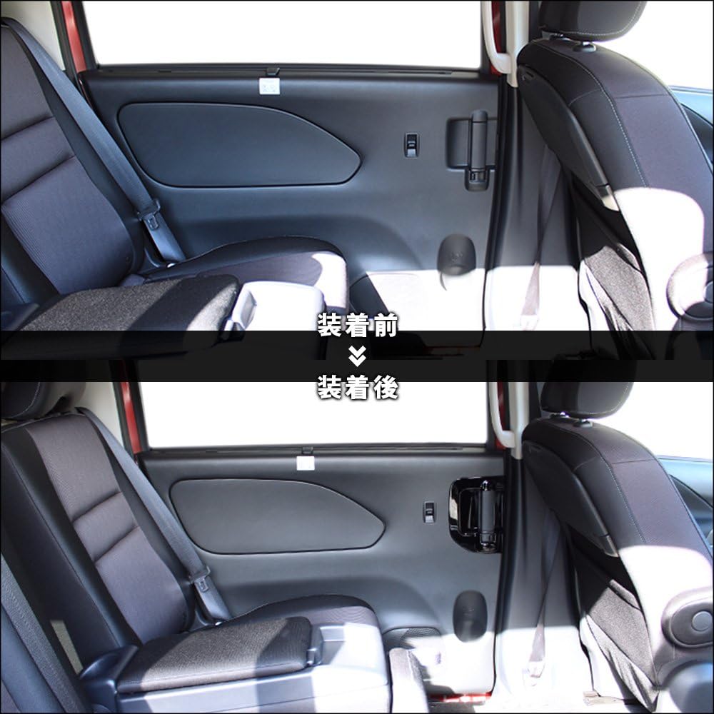 SecondStage Serena C27 Rear Door Escutcheon Panel Piano Black / G X S Highway Star Rider SHN0116BLK