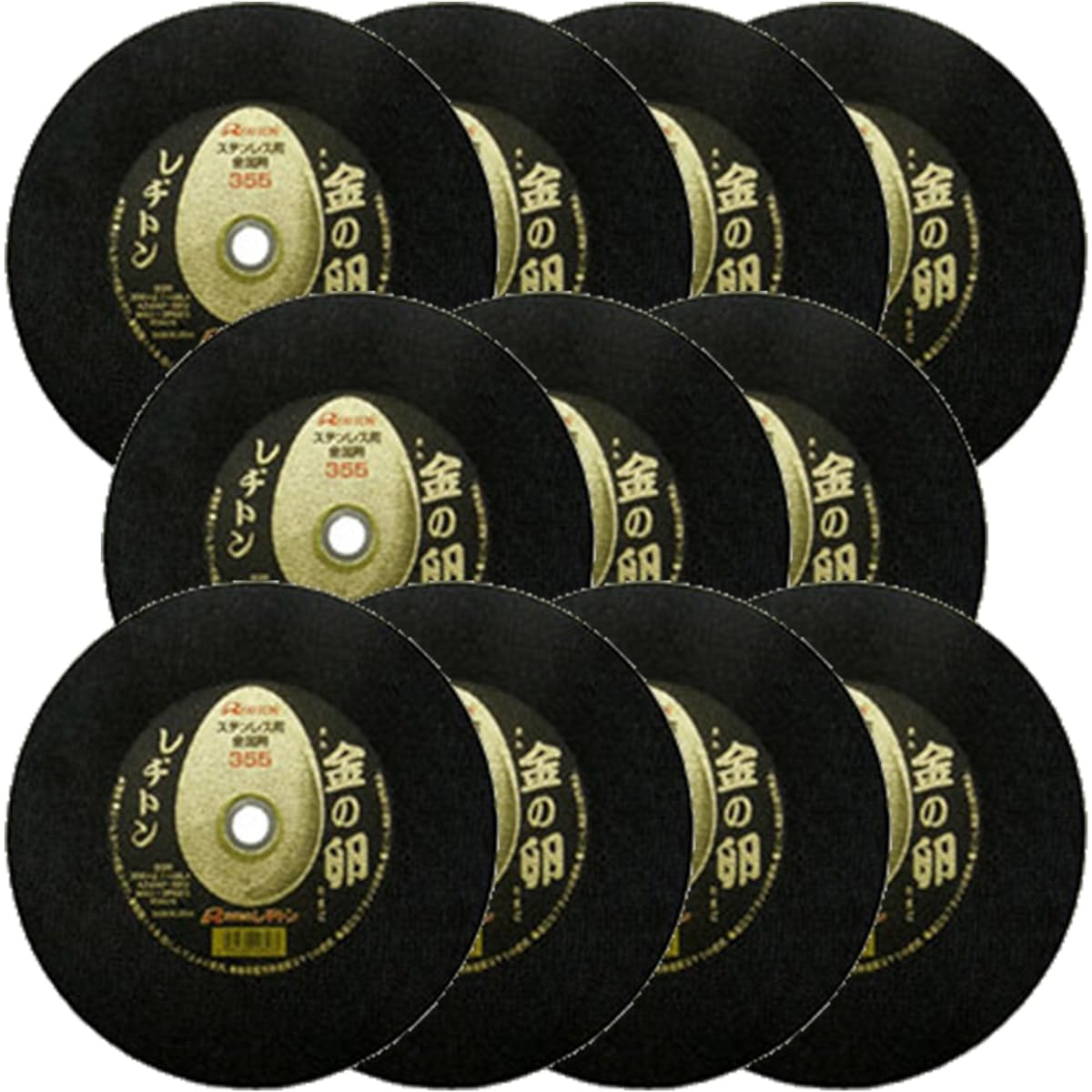 Resiton Resiton Cutting Wheel Golden Egg 355 x 2.1 x 25.4 (11 pieces) 355 -