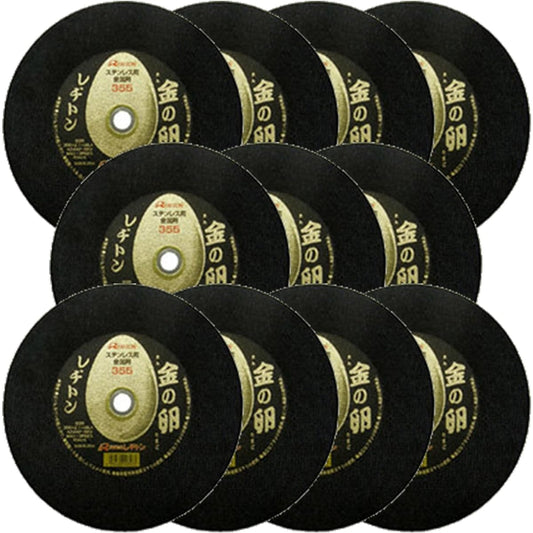 Resiton Resiton Cutting Wheel Golden Egg 355 x 2.1 x 25.4 (11 pieces) 355 -