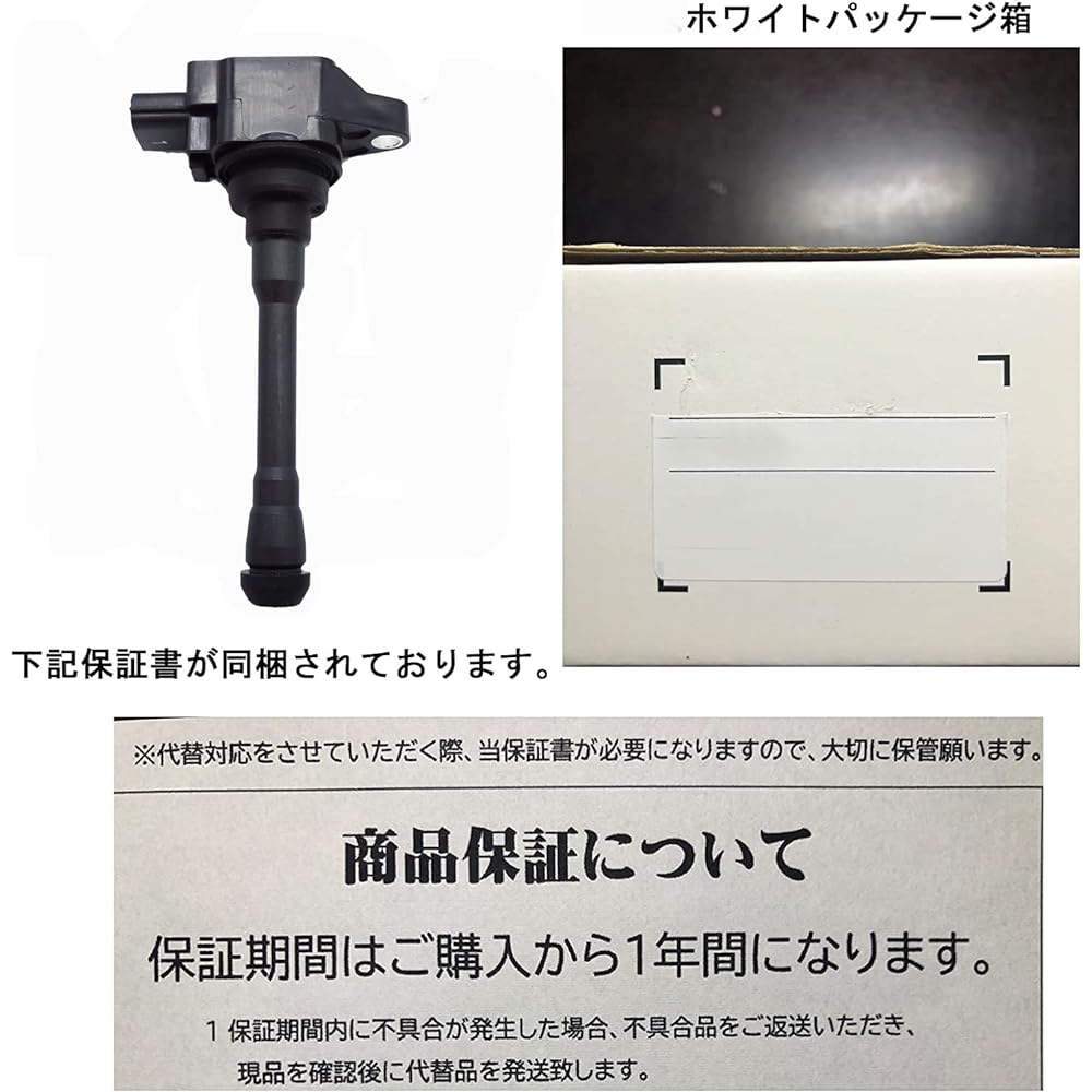 [Nissan] Ignition Coil Set of 4 Serena Caravan Lafesta Wing Road 3 Pin 22448-1KT0A / 22448-ED000 / 22448-JA00A / 22448-JA00C