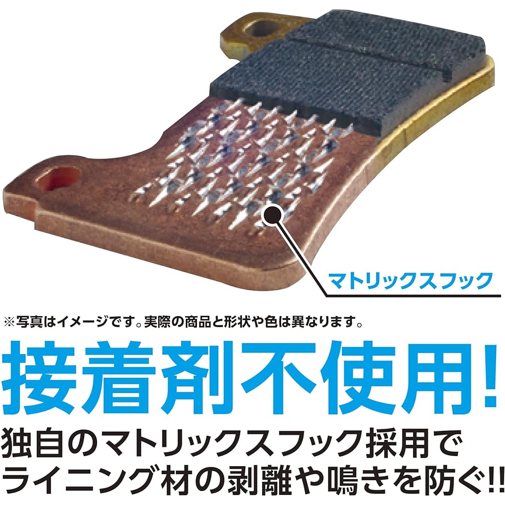 KITACO SBS brake pad for racing dual sinter 638DS-1 Ninja250/R, Z250/SL, etc. 777-0638091
