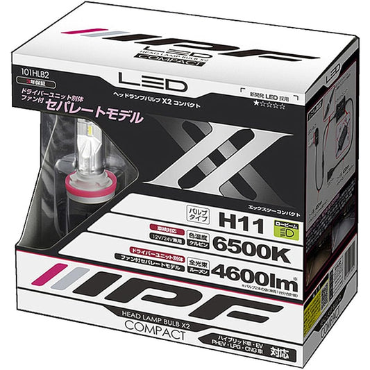 IPF Headlight LED H11 Bulbs