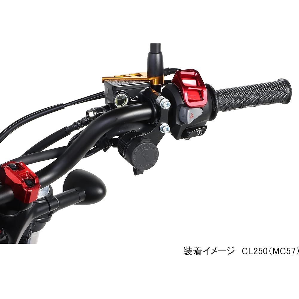 KITACO USB Power Kit K・TOUR CL250(MC57) 80-757-18700